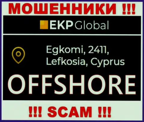 На своем онлайн-сервисе EKP-Global Com написали, что они имеют регистрацию на территории - Cyprus