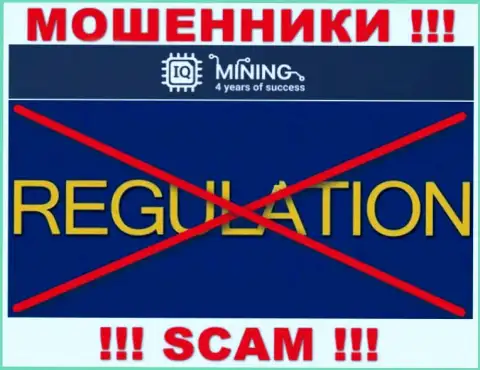 Инфу об регуляторе организации IQ Mining не отыскать ни на их интернет-портале, ни в инете