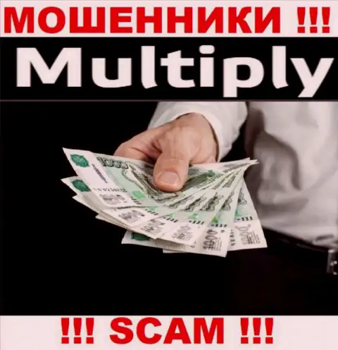 Мошенники Multiply входят в доверие к малоопытным людям и стараются раскрутить их на дополнительные какие-то финансовые вливания
