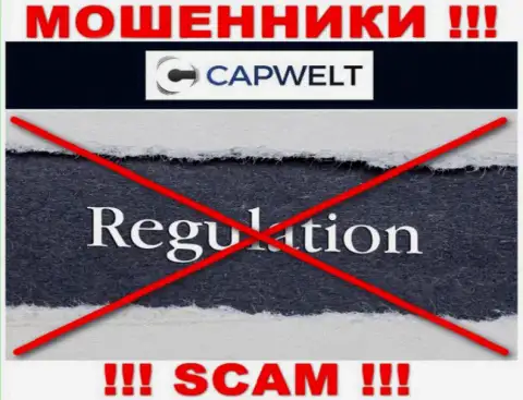 На сайте CapWelt нет информации о регулирующем органе указанного жульнического лохотрона