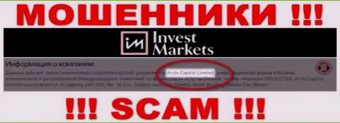 Арвис Капитал Лтд  - юридическое лицо компании InvestMarkets, будьте очень внимательны они МОШЕННИКИ !!!