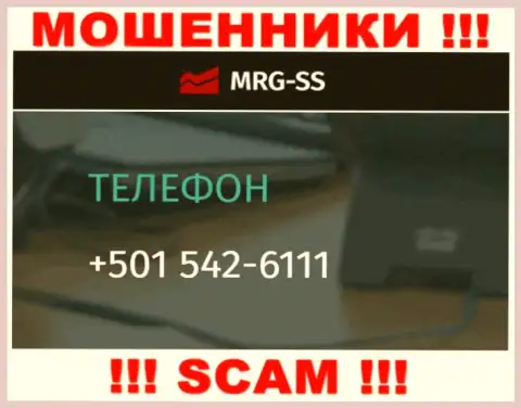 Вы рискуете стать очередной жертвой противозаконных уловок MRG-SS Com, будьте очень внимательны, могут позвонить с различных номеров телефонов