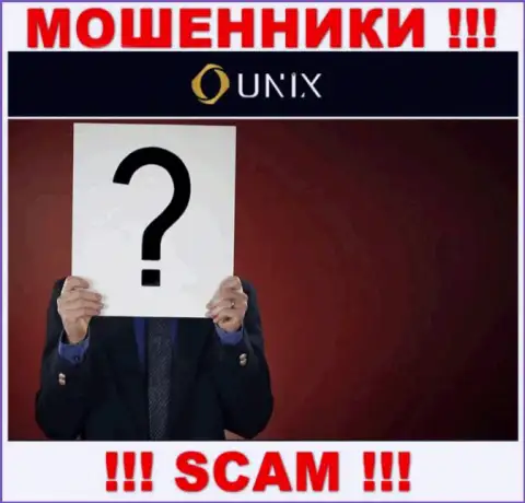Организация UnixFinance прячет своих руководителей - МОШЕННИКИ !!!