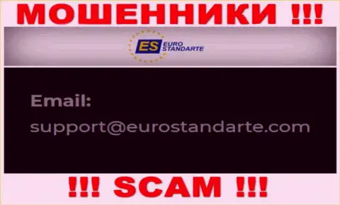 E-mail лохотронщиков EuroStandarte Com