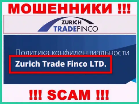 Контора Zurich TradeFinco находится под крышей организации Zurich Trade Finco LTD