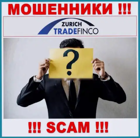 Ворюги ZurichTradeFinco не хотят, чтобы хоть кто-то видел, кто на самом деле управляет организацией