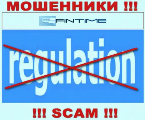 Регулятора у конторы 24FinTime нет ! Не доверяйте этим internet-махинаторам финансовые активы !!!