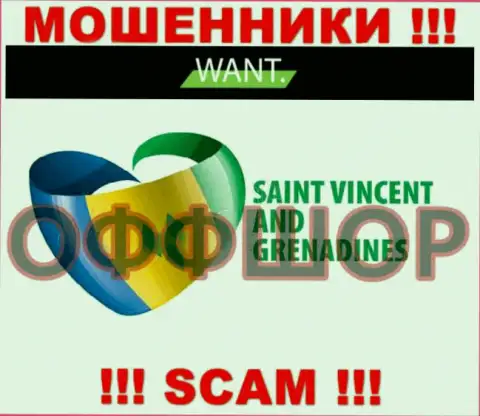 Базируется компания I Want Broker в офшоре на территории - Saint Vincent and the Grenadines, КИДАЛЫ !!!