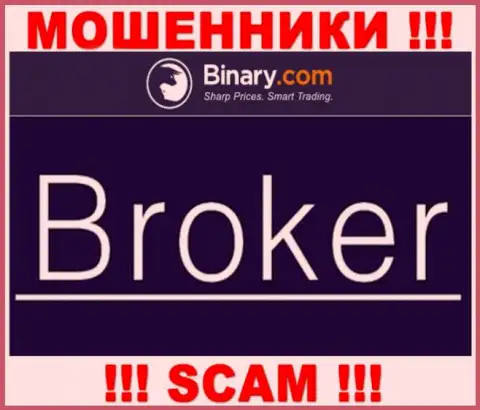 Binary Com обманывают, предоставляя противозаконные услуги в сфере Broker