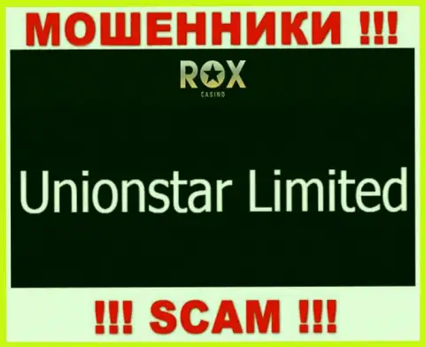Вот кто владеет организацией Юниостар Лтд - это Unionstar Limited