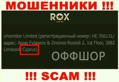 Кипр - это юридическое место регистрации конторы Rox Casino