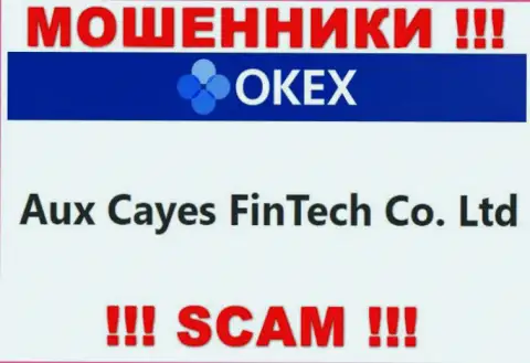 Aux Cayes FinTech Co. Ltd - компания, которая управляет мошенниками Аукс Кауес ФинТеч Ко. Лтд