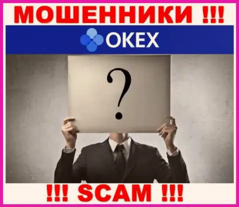 Кто именно управляет интернет-мошенниками OKEx Com тайна покрытая мраком