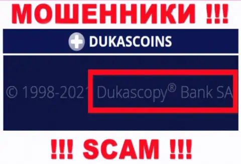 На официальном сайте Dukas Coin отмечено, что указанной компанией руководит Dukascopy Bank SA