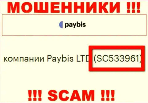 Компания Pay Bis зарегистрирована под номером: SC533961