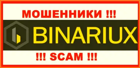 Binariux Net - это МОШЕННИКИ !!! SCAM !