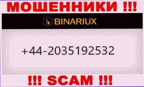 Не надо отвечать на звонки с неизвестных телефонных номеров - это могут звонить интернет мошенники из организации Binariux