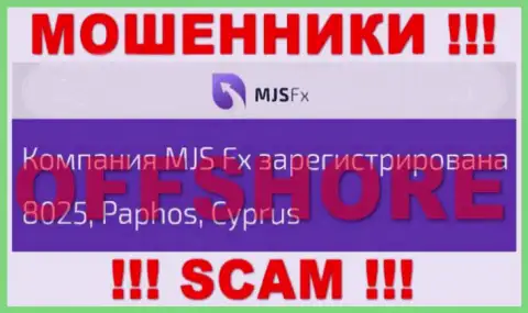 Будьте крайне бдительны internet аферисты MJS FX расположились в офшорной зоне на территории - Cyprus