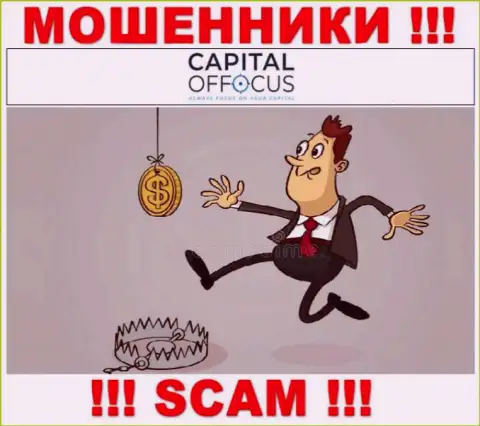 Обещание получить прибыль, наращивая депозит в ДЦ КапиталОфФокус - ЛОХОТРОН !!!