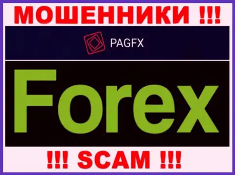 PagFX грабят клиентов, прокручивая делишки в сфере - FOREX