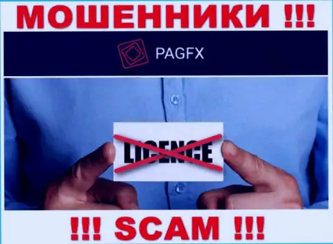 У конторы PagFX не показаны сведения о их номере лицензии - это наглые мошенники !!!