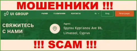 На веб-сайте Ю-И-Групп Ком предоставлен оффшорный официальный адрес компании - Spyrou Kyprianou Ave 86, Limassol, Cyprus, осторожнее - это аферисты