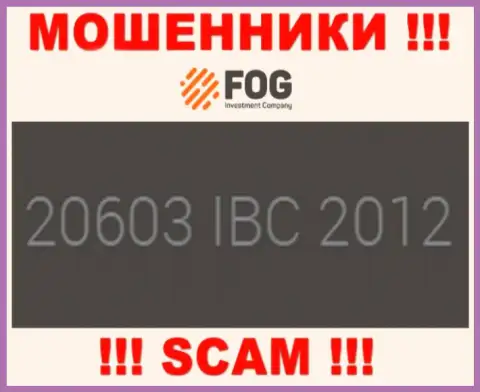 Регистрационный номер, принадлежащий противозаконно действующей конторе Forex Optimum - 20603 IBC 2012