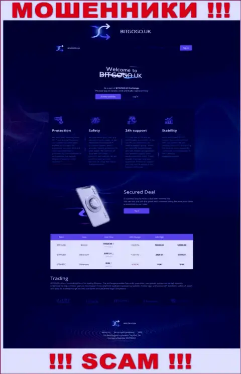 Скриншот официального сайта преступно действующей компании Бит ГоГо