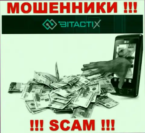 Довольно-таки рискованно доверять мошенникам из организации BitactiX Com, которые заставляют проплатить налоги и проценты