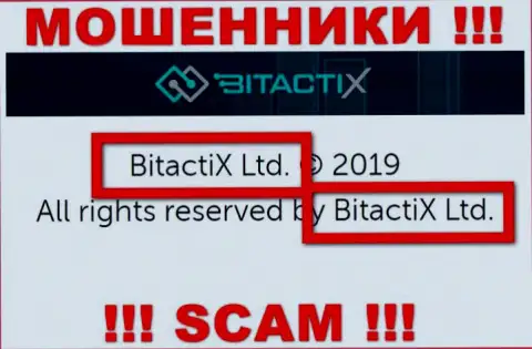 BitactiX Ltd - это юр. лицо internet мошенников BitactiX Ltd