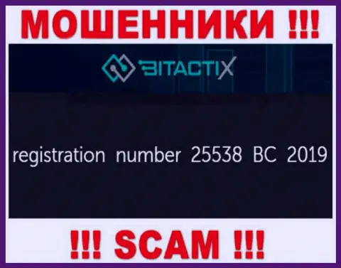 Не надо работать с конторой BitactiX, даже при явном наличии рег. номера: 25538 BC 2019