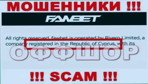 Юридическое место базирования ФавБет на территории - Cyprus