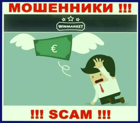 WinMarket - это МОШЕННИКИ !!! Обманными способами крадут финансовые средства