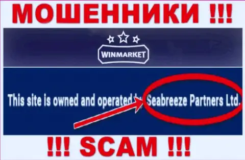 Опасайтесь жуликов ВинМаркет - наличие информации о юр. лице Seabreeze Partners Ltd не делает их добропорядочными