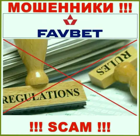 FavBet не контролируются ни одним регулятором - беспрепятственно отжимают вложенные средства !