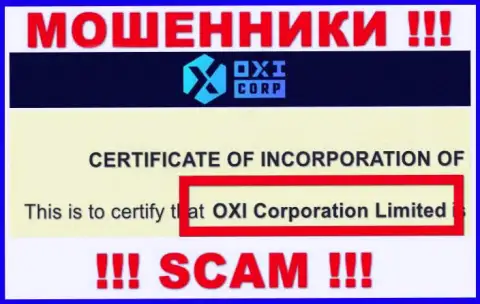Владельцами OXI Corporation является организация - OXI Corporation Ltd