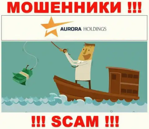 Не поведитесь на уговоры сотрудничать с организацией Aurora Holdings, помимо кражи денежных вкладов ожидать от них нечего