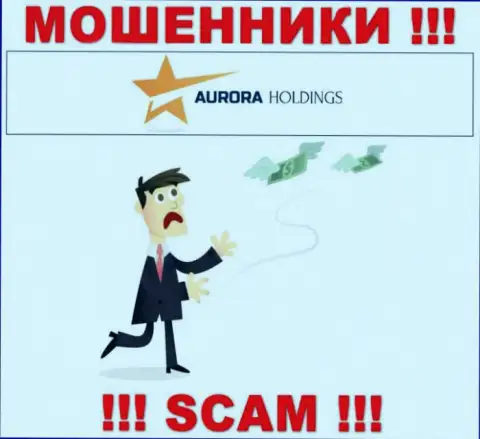 Не имейте дело с преступно действующей дилинговой организацией AuroraHoldings, обуют стопроцентно и Вас