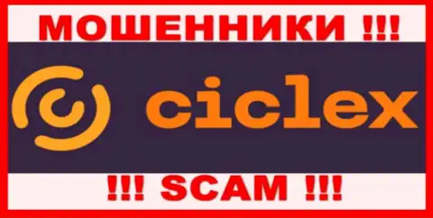Ciclex Com - это SCAM !!! МОШЕННИК !