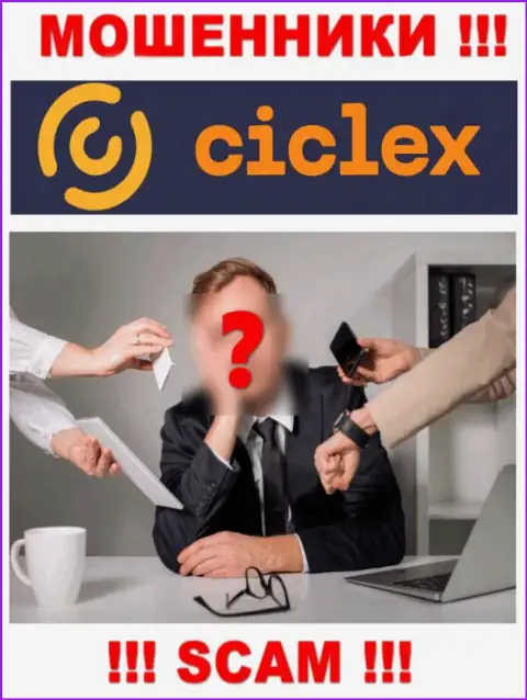 Руководство Ciclex Com усердно скрывается от интернет-пользователей