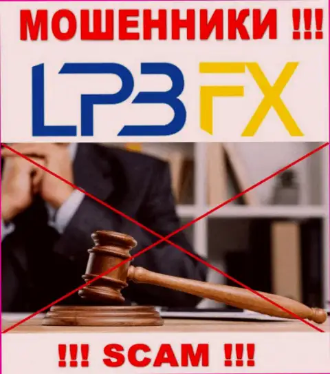 Регулятор и лицензионный документ LPBFX Com не показаны у них на сайте, значит их совсем НЕТ