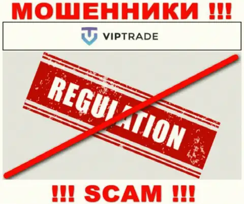 У организации Vip Trade не имеется регулятора, следовательно ее мошеннические комбинации некому пресечь