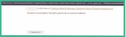 Finance-Ireland Com - это ВОР ! Промышляющий в сети (высказывание)