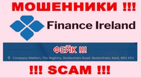 Юридический адрес регистрации незаконно действующей компании Finance Ireland липовый