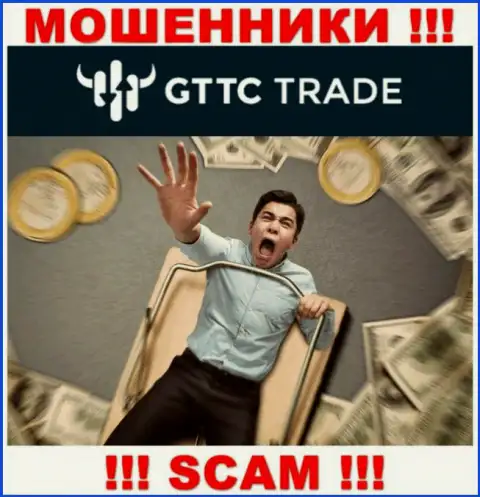 Держитесь подальше от интернет-мошенников GTTCTrade - обещают массу прибыли, а в конечном итоге разводят
