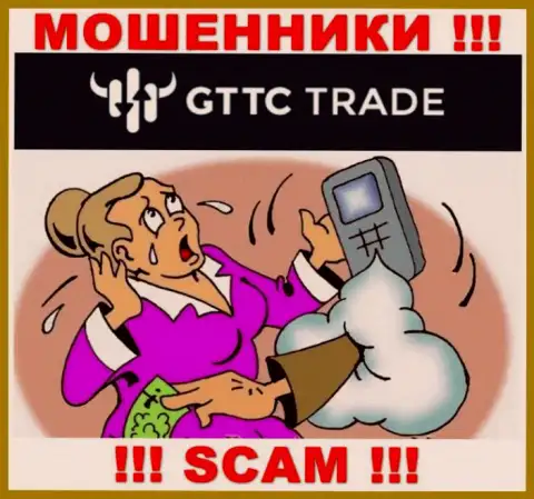 Жулики GTTC Trade заставляют малоопытных клиентов платить налоговый сбор на прибыль, ОСТОРОЖНО !!!
