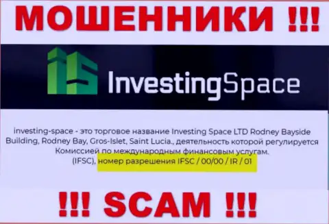 Мошенники Инвестинг Спейс Лтд не прячут лицензию на осуществление деятельности, опубликовав ее на веб-портале, но будьте очень внимательны !!!