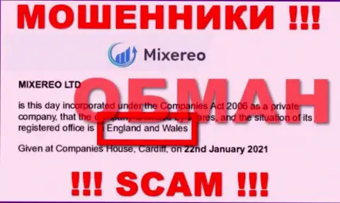 Mixereo - это РАЗВОДИЛЫ, грабящие доверчивых клиентов, офшорная юрисдикция у конторы ложная