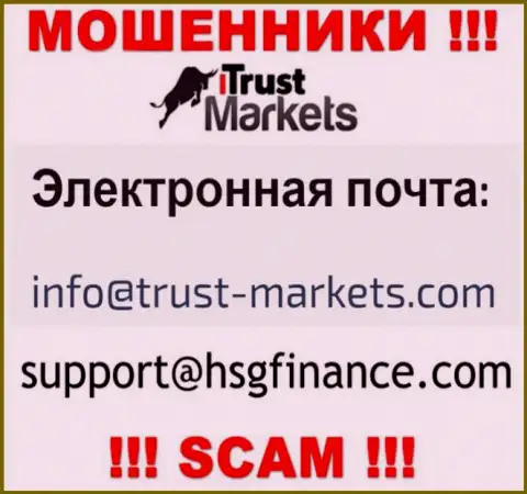 Компания Trust Markets не скрывает свой адрес электронного ящика и показывает его на своем web-ресурсе