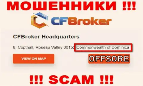 С internet-разводилой CF Broker весьма опасно работать, они зарегистрированы в офшорной зоне: Dominica